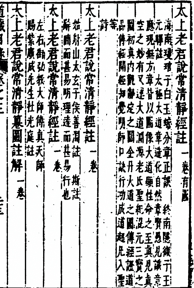 第 257 页