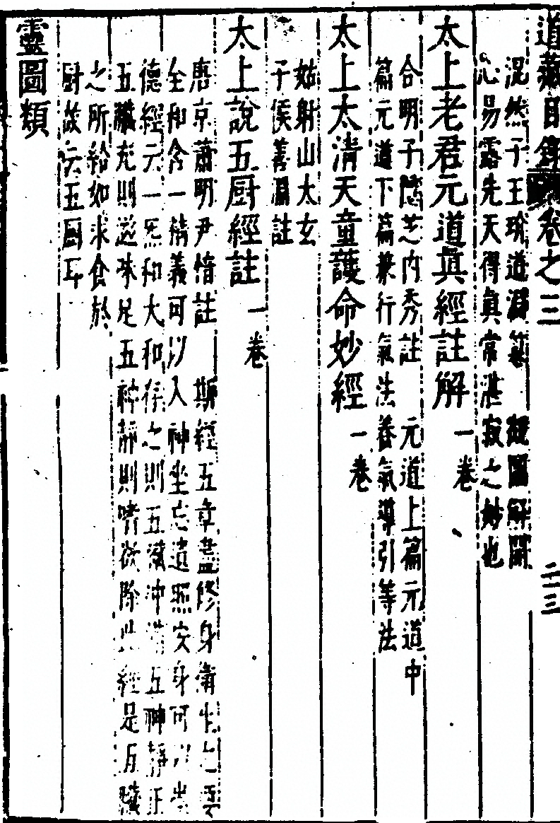 第 258 页