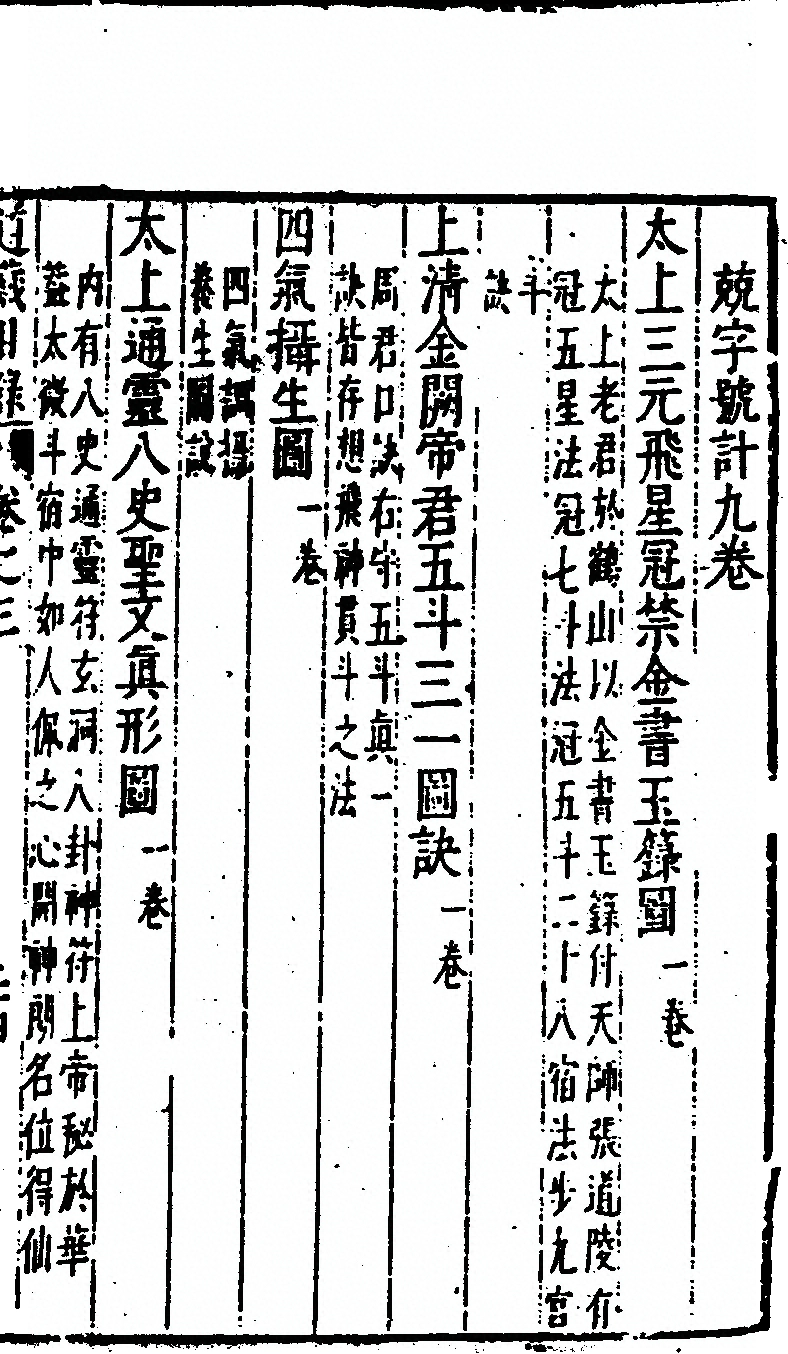 p. 259