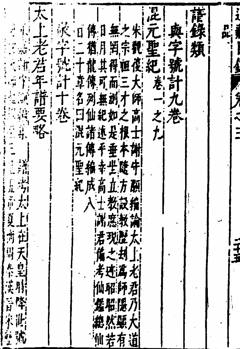 第 262 页