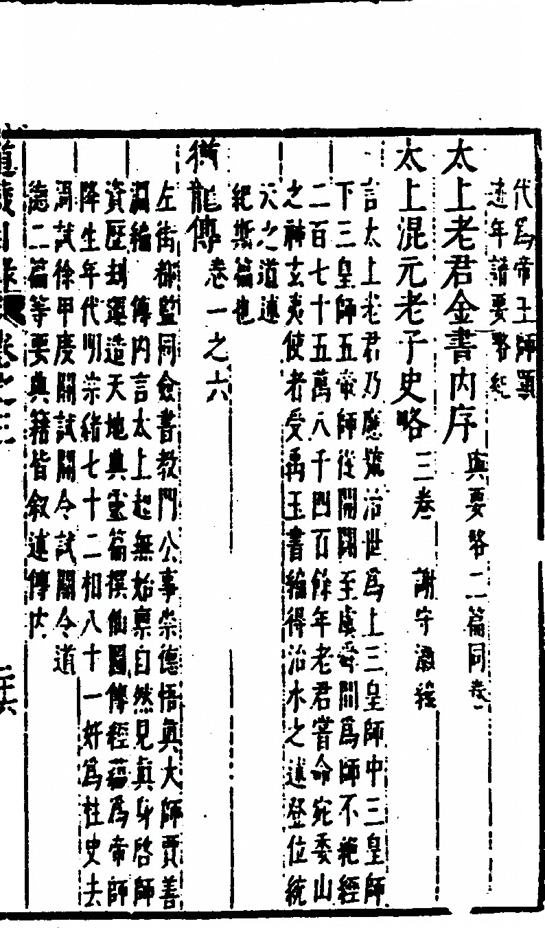 p. 263