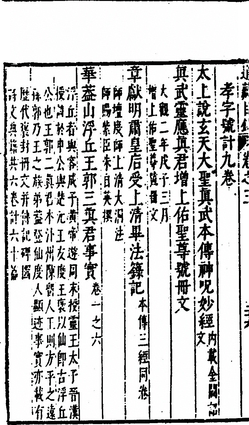 p. 264