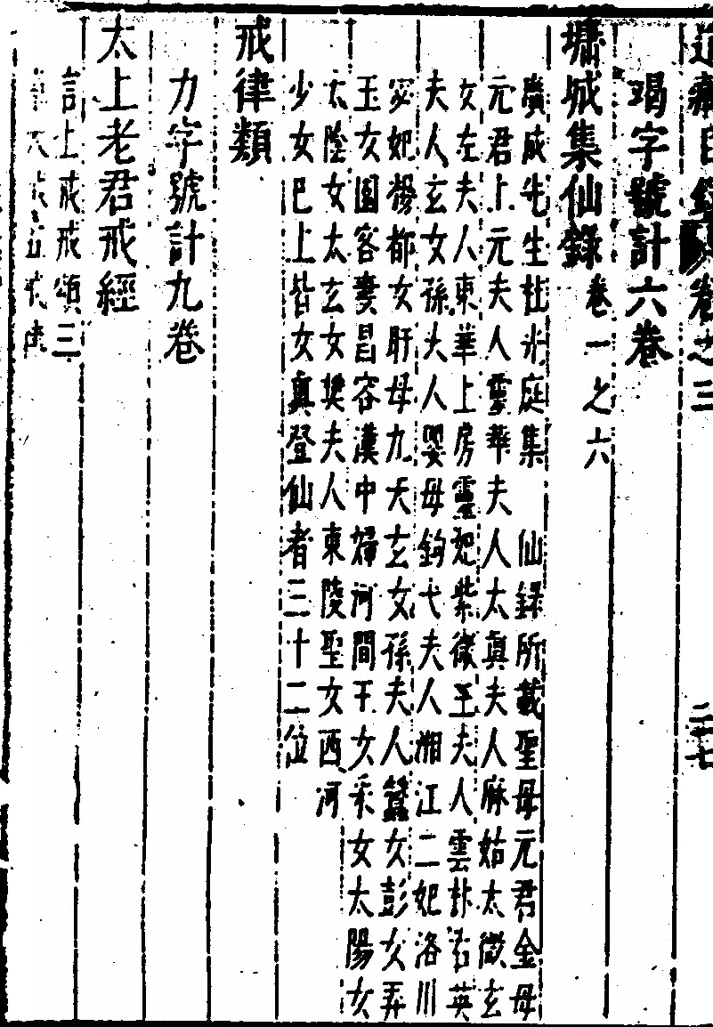 第 266 页