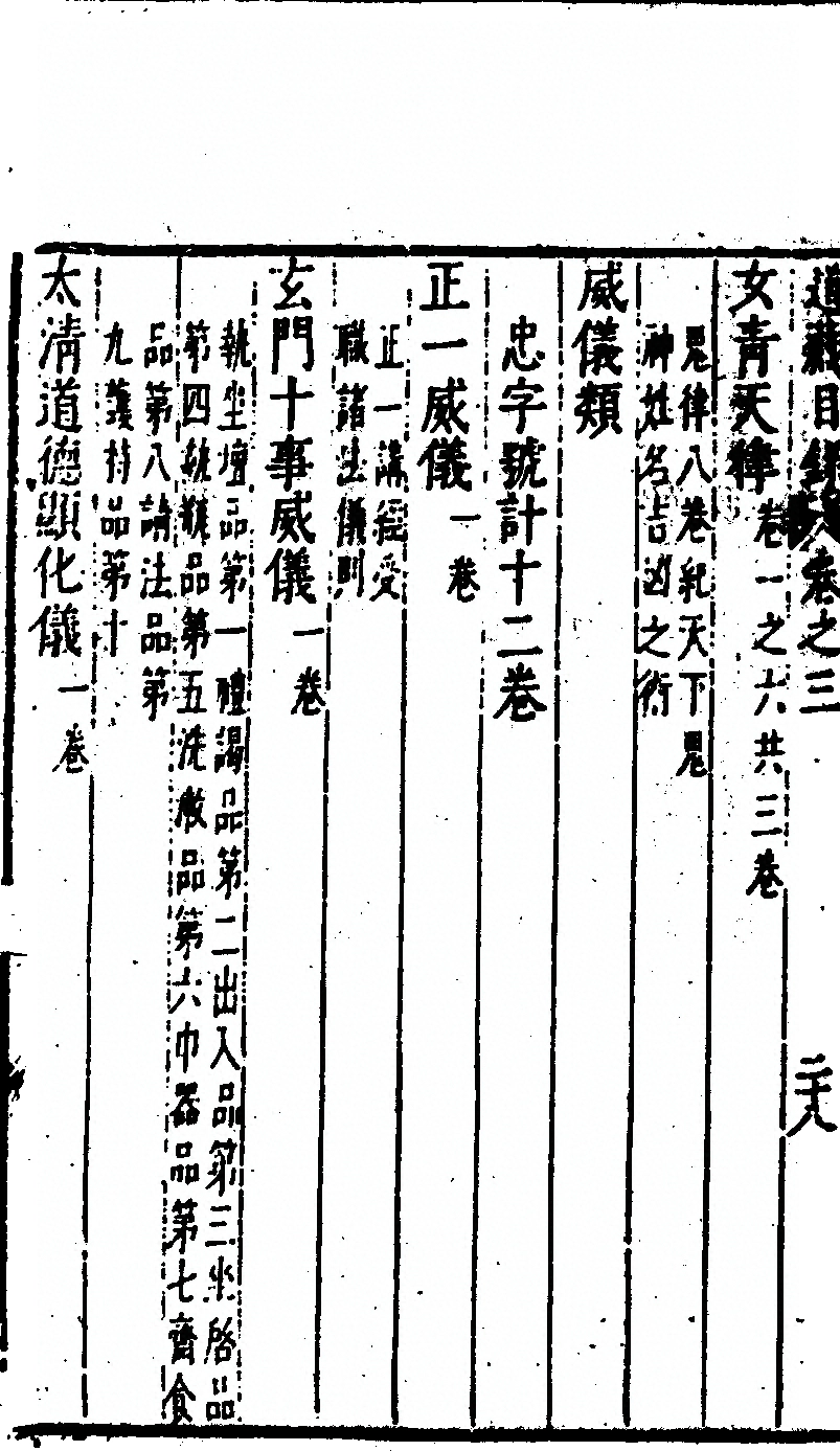 p. 268