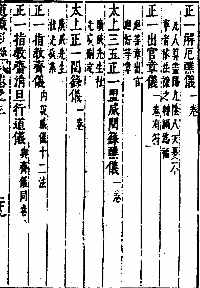 第 269 页