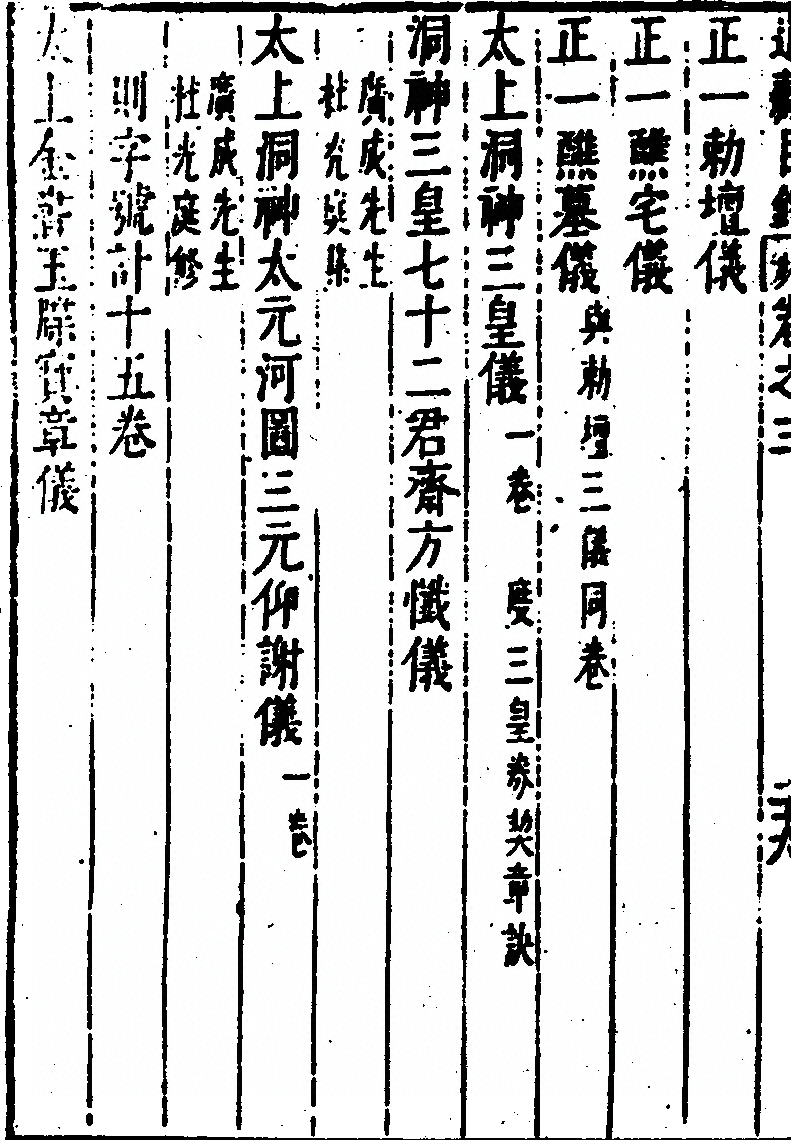 第 270 页