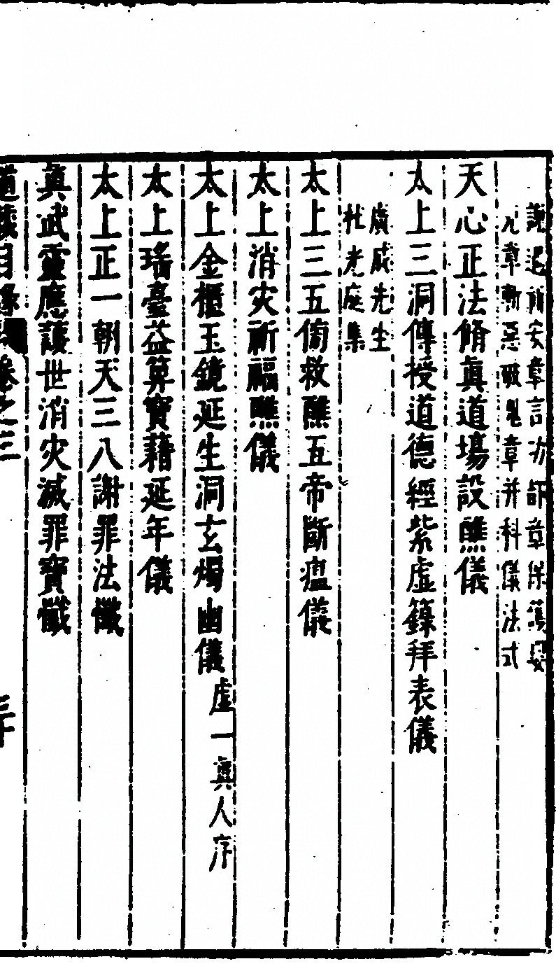 p. 271