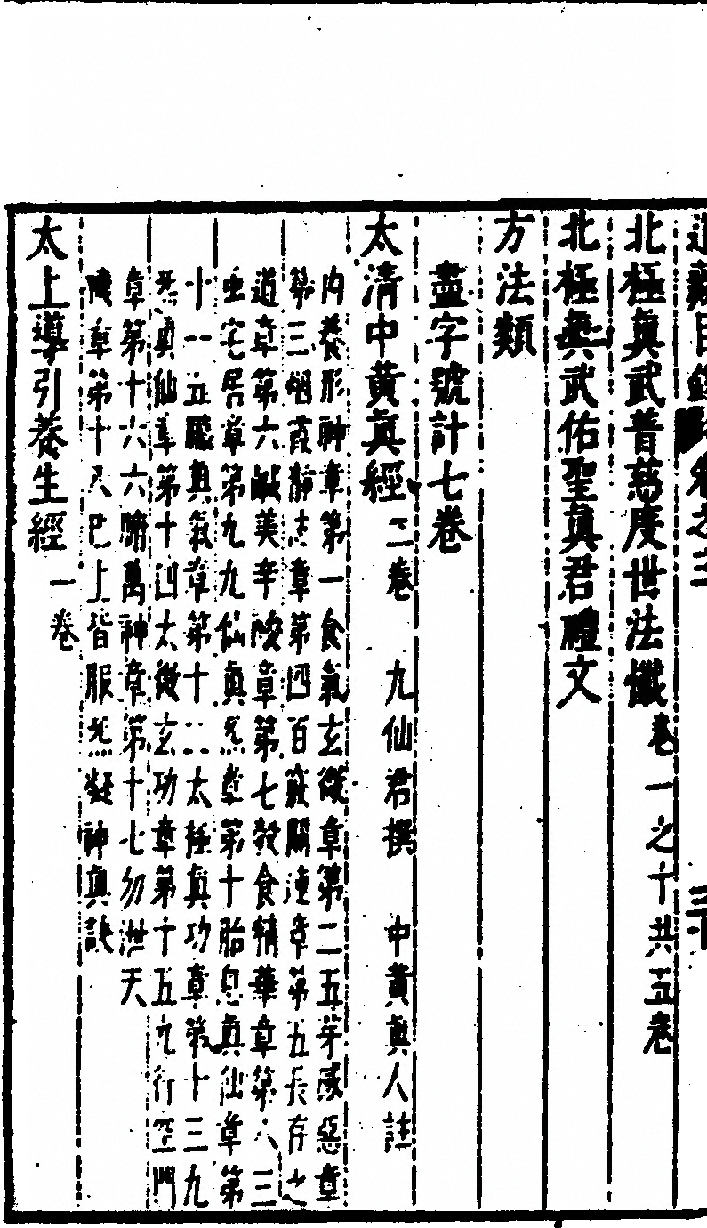 p. 272