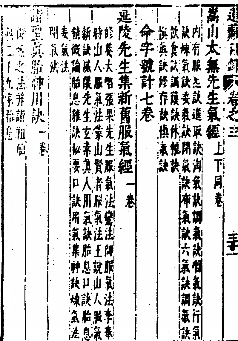 第 274 页