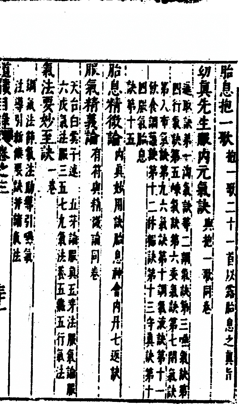 p. 275