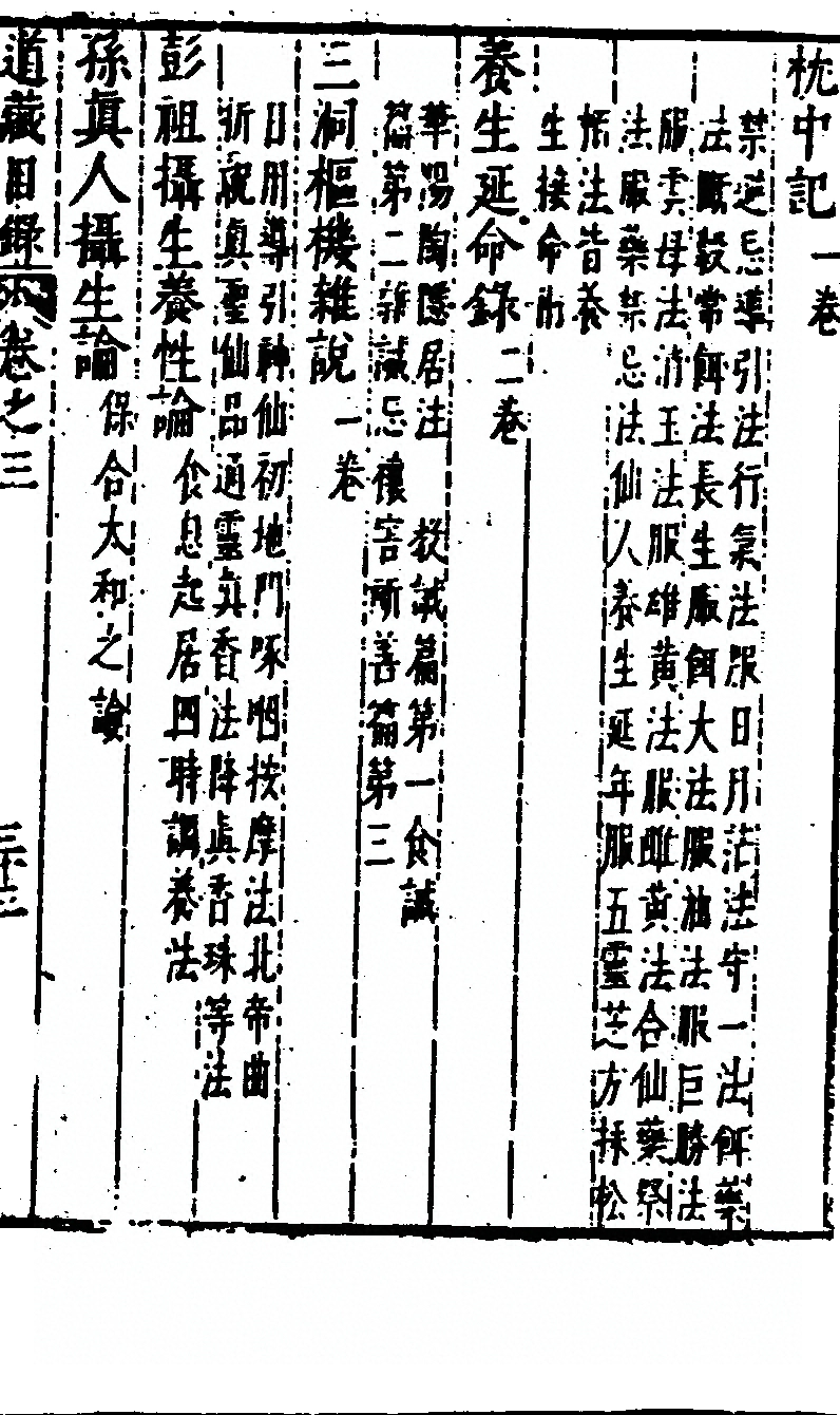 第 277 页