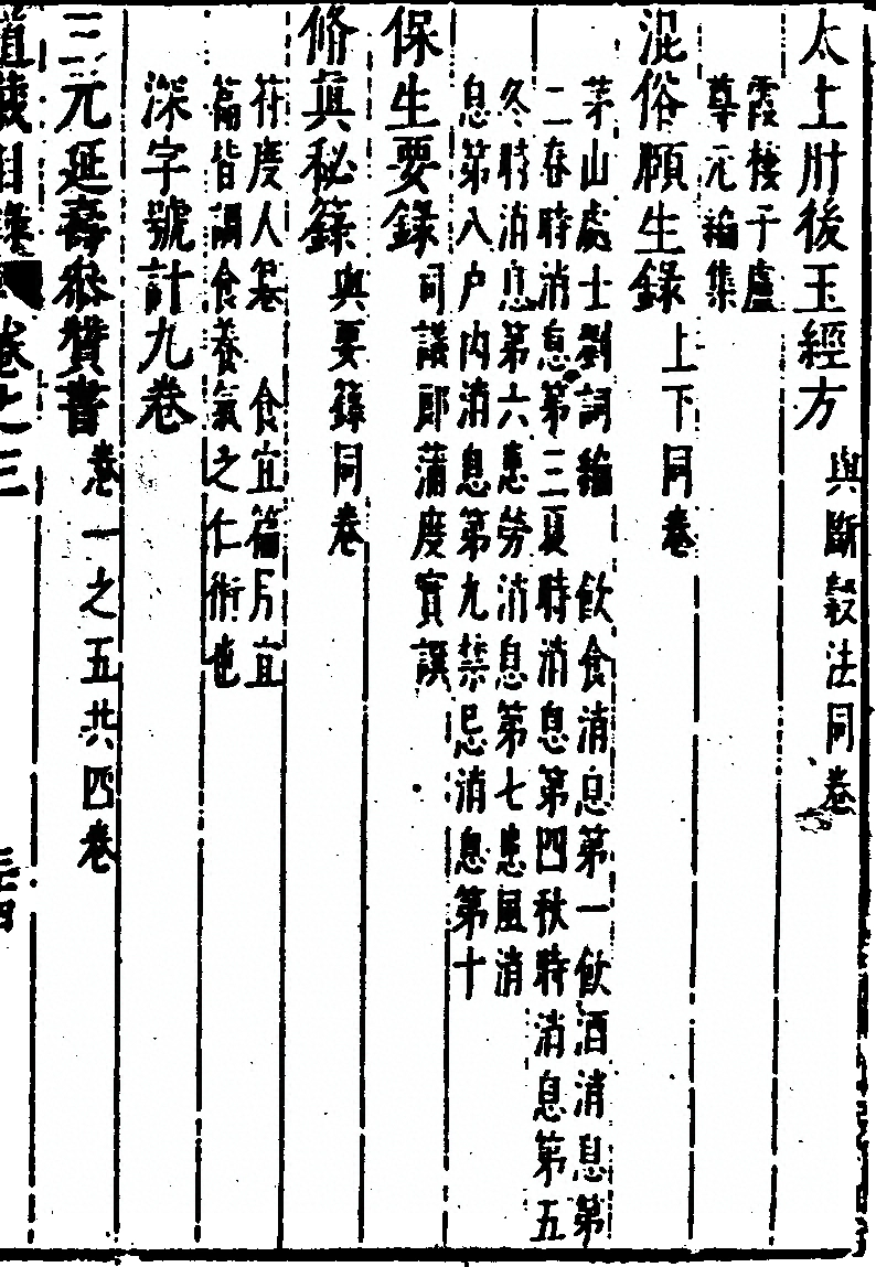 p. 279