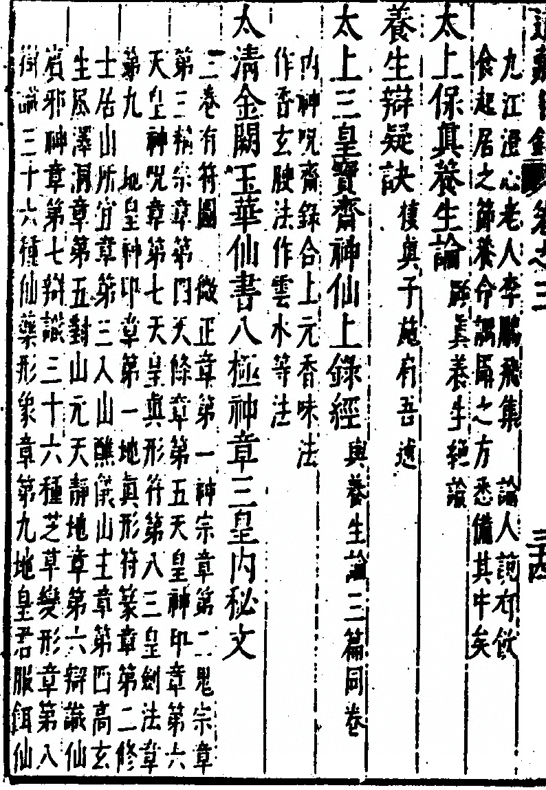 p. 280