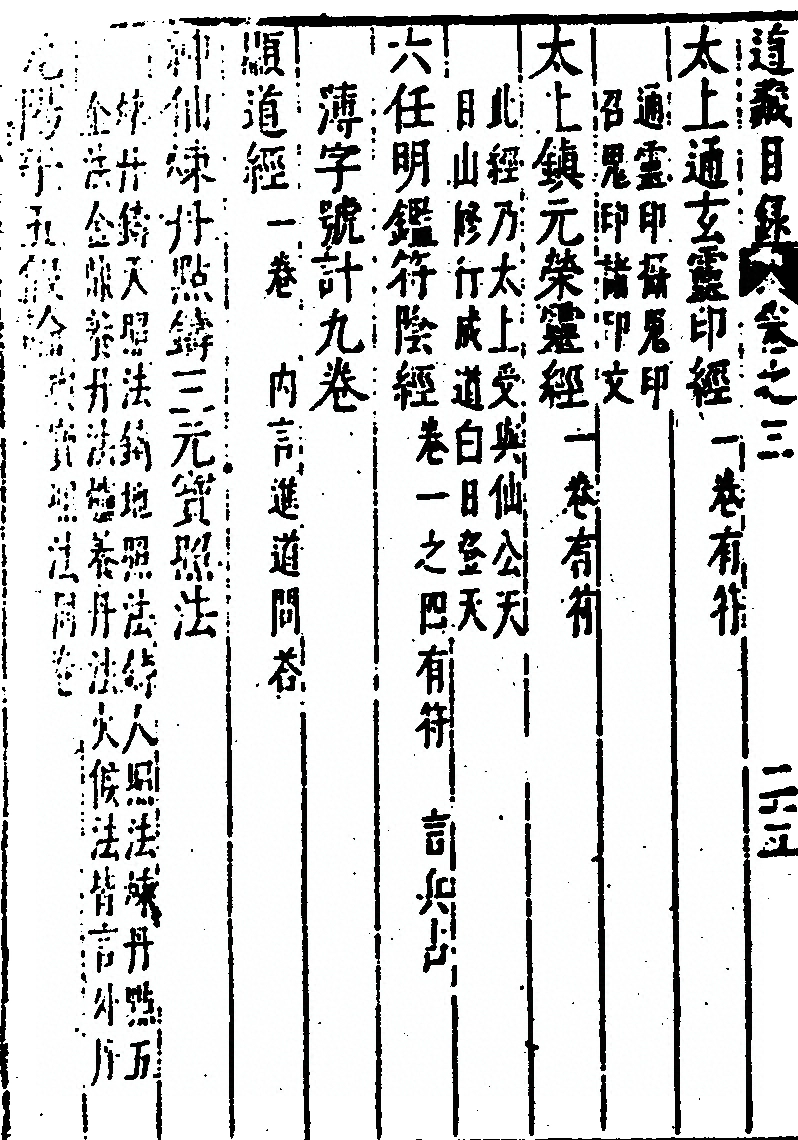 第 282 页