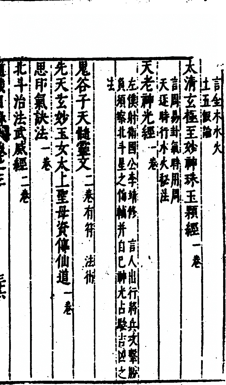 第 283 页