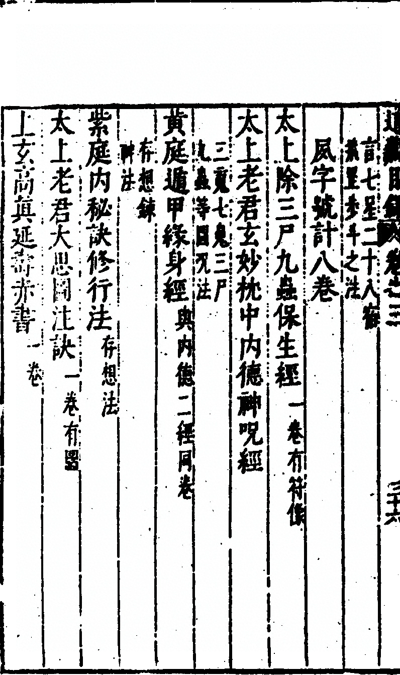 第 284 页