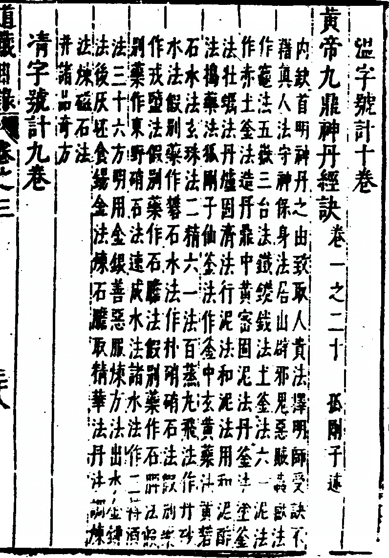第 287 页