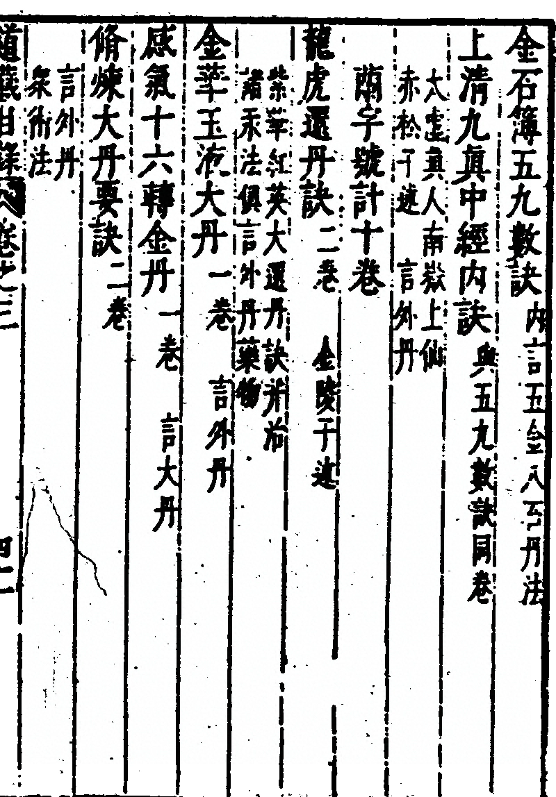 p. 293