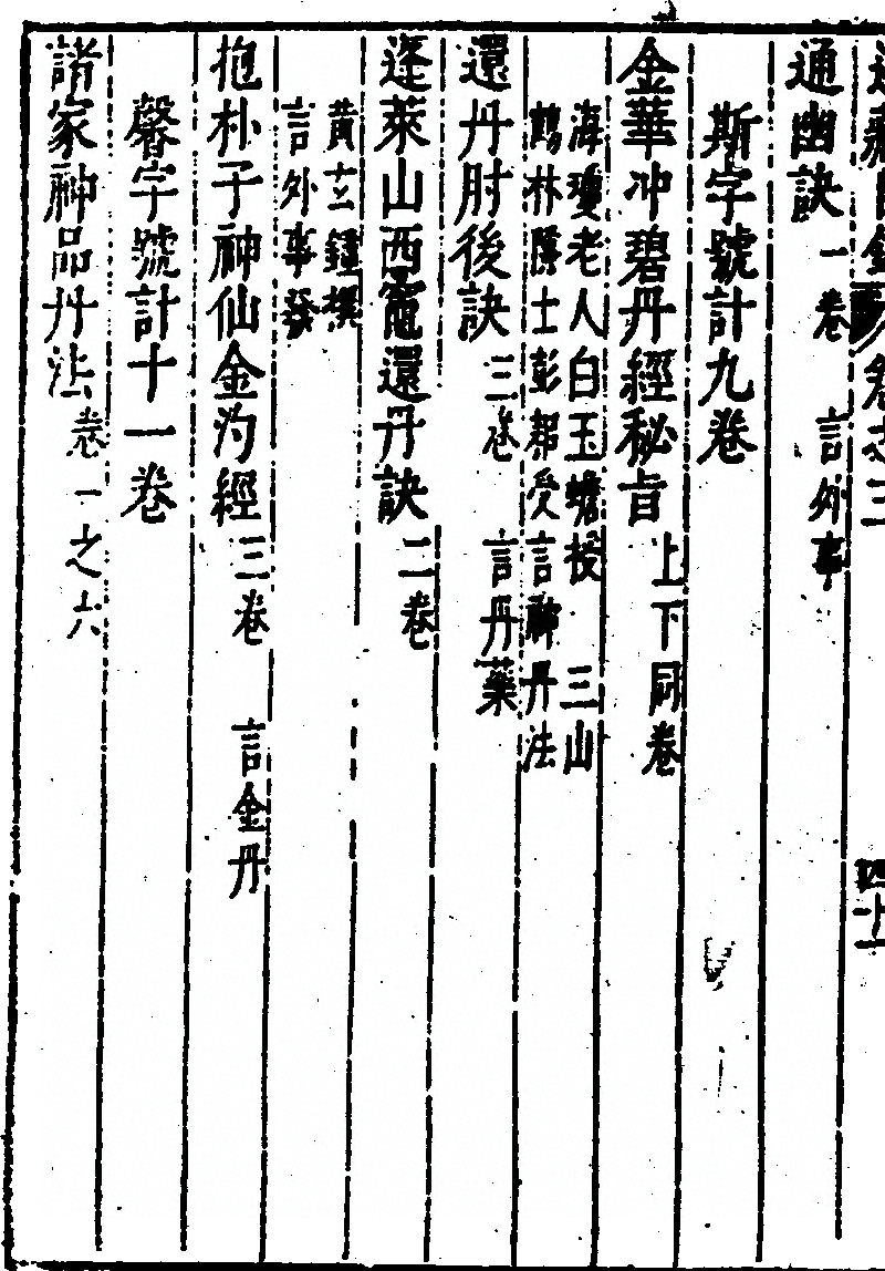 第 294 页