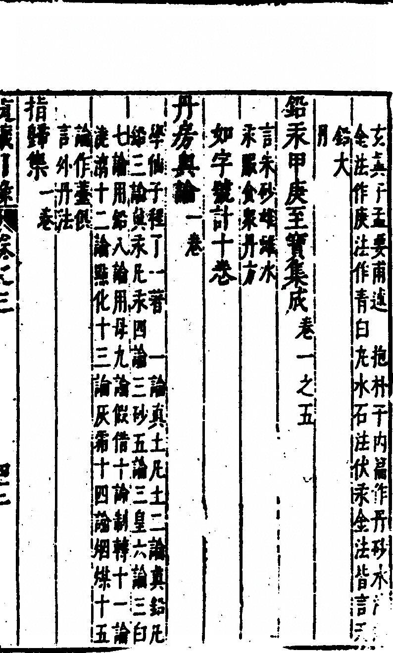 p. 295