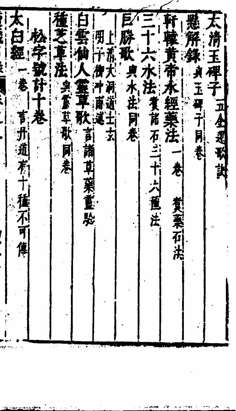 p. 297