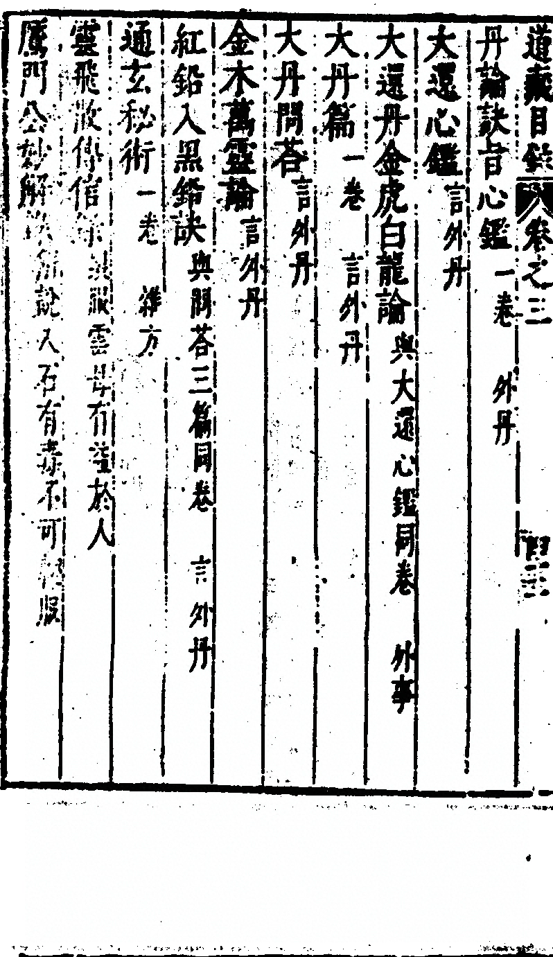 p. 298