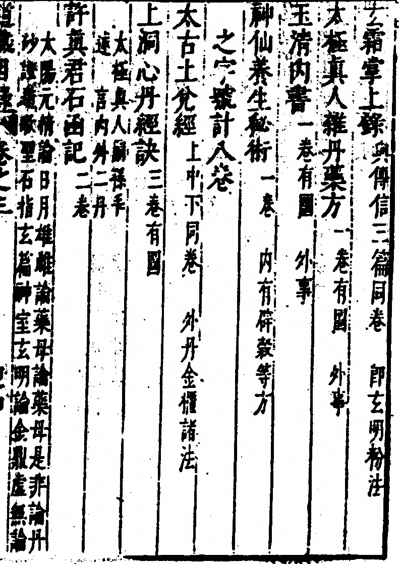 p. 299