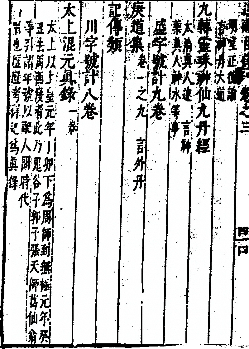 p. 300