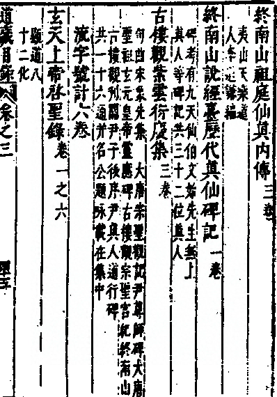 p. 301