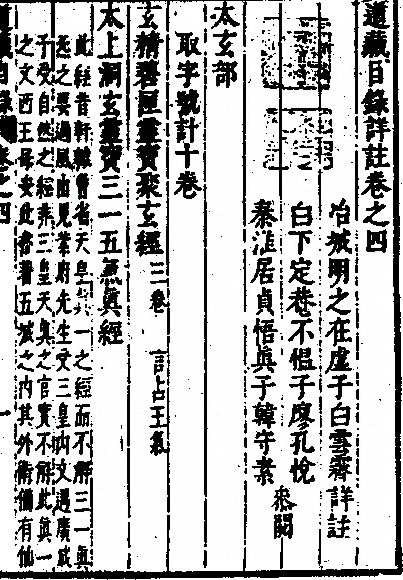 p. 307