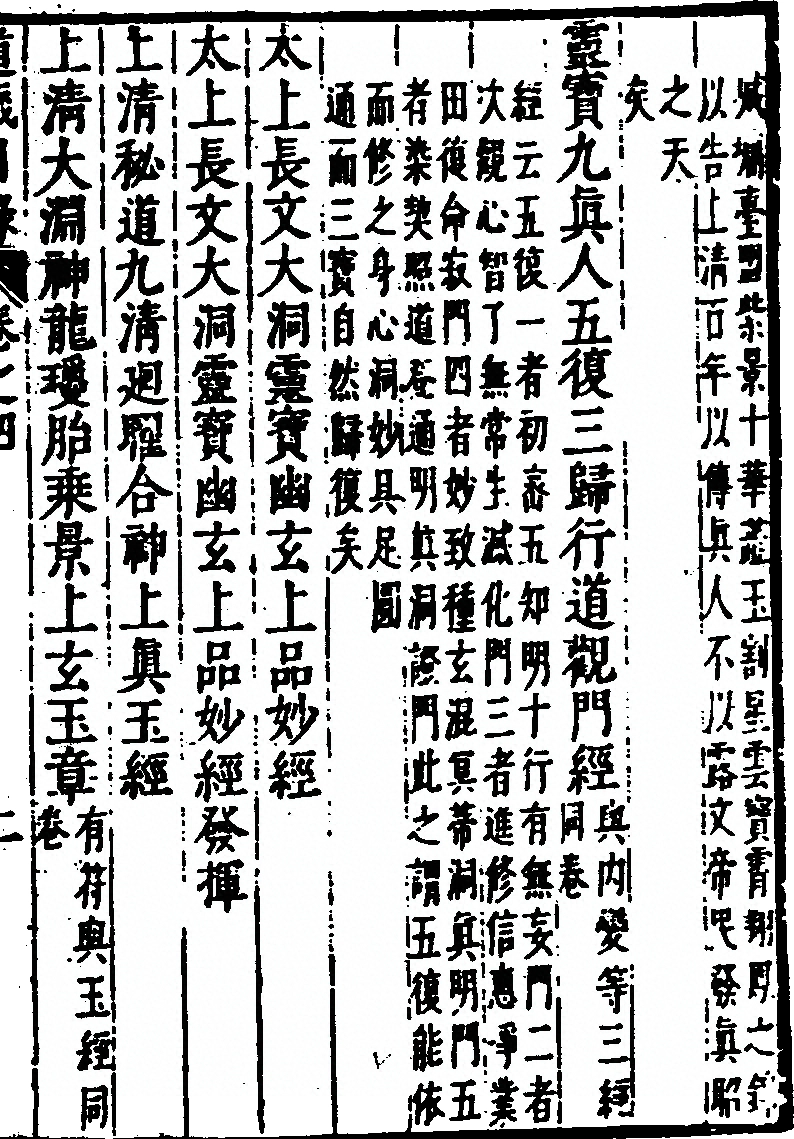 p. 309