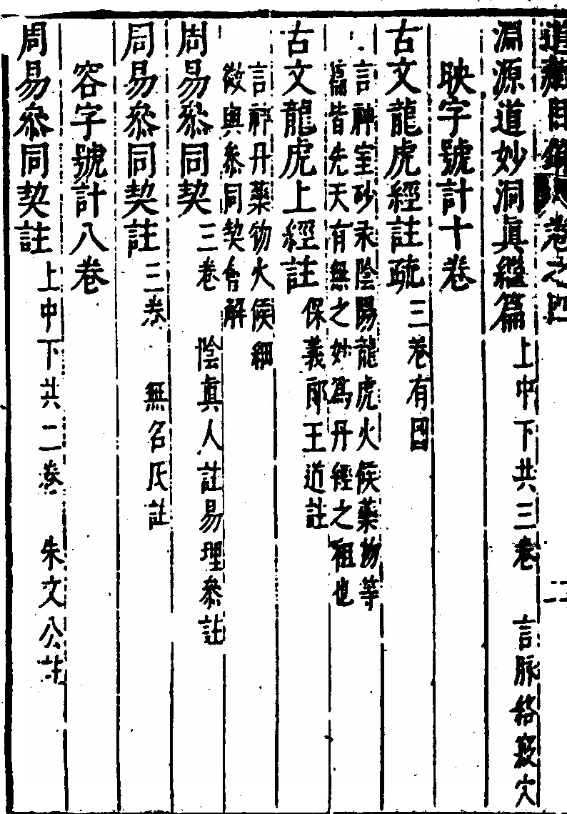 p. 310