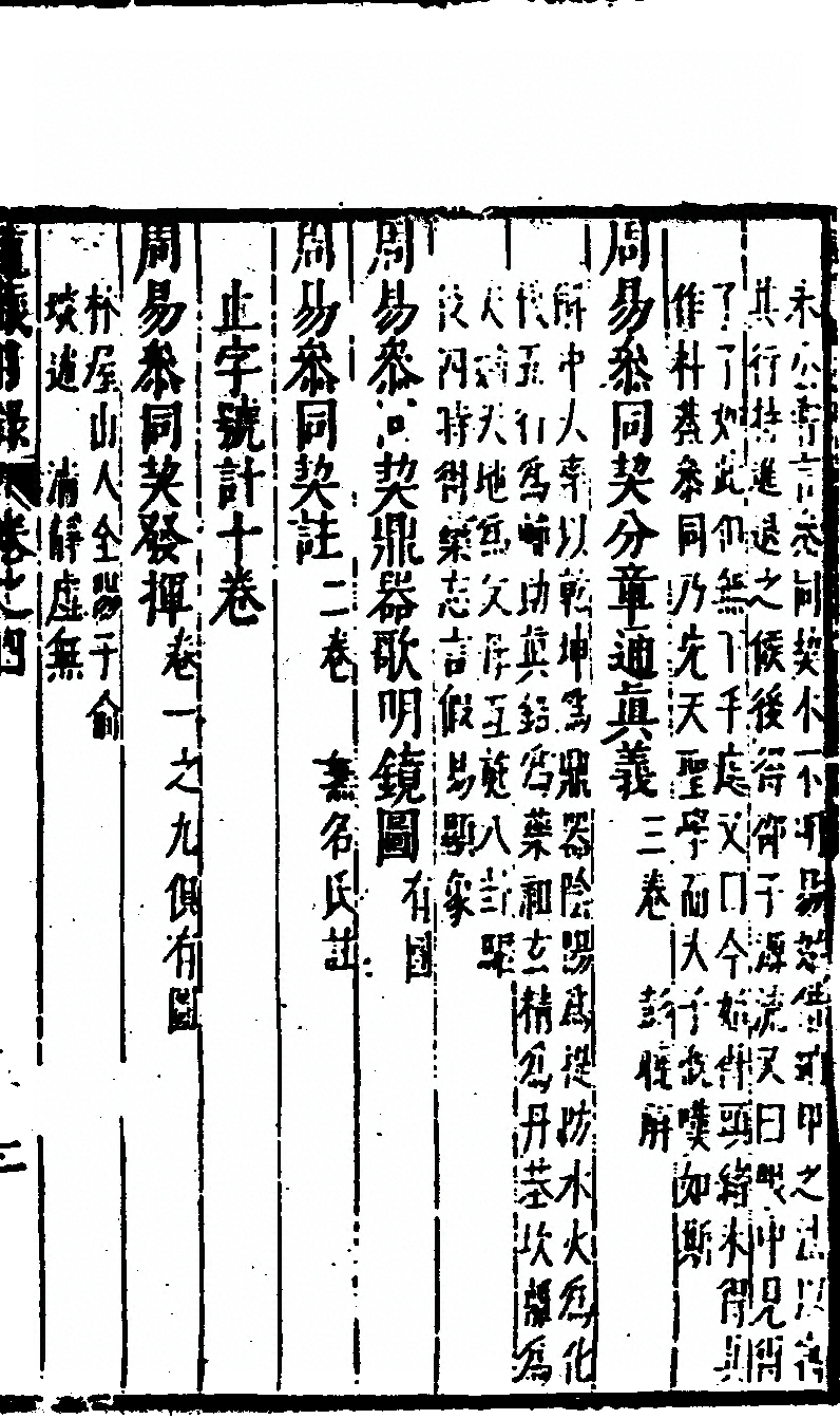 p. 311