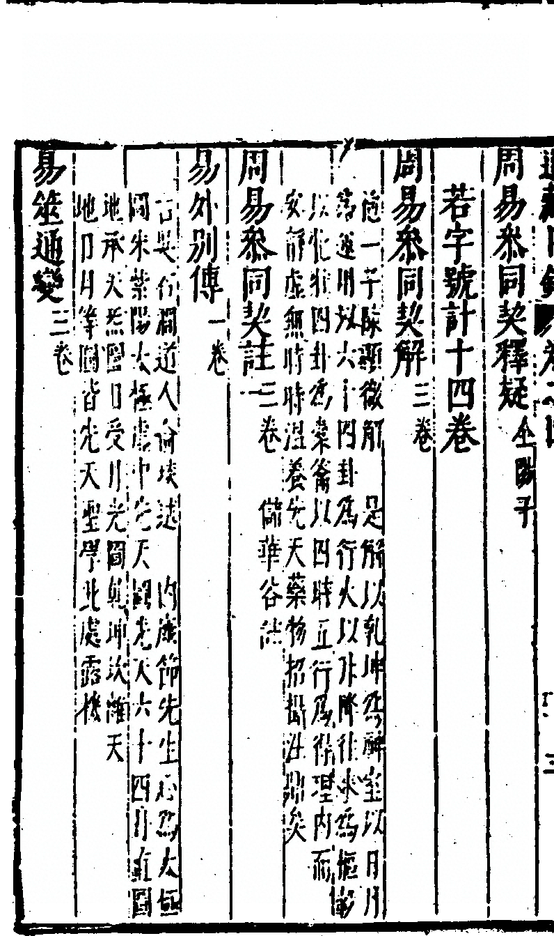 p. 312