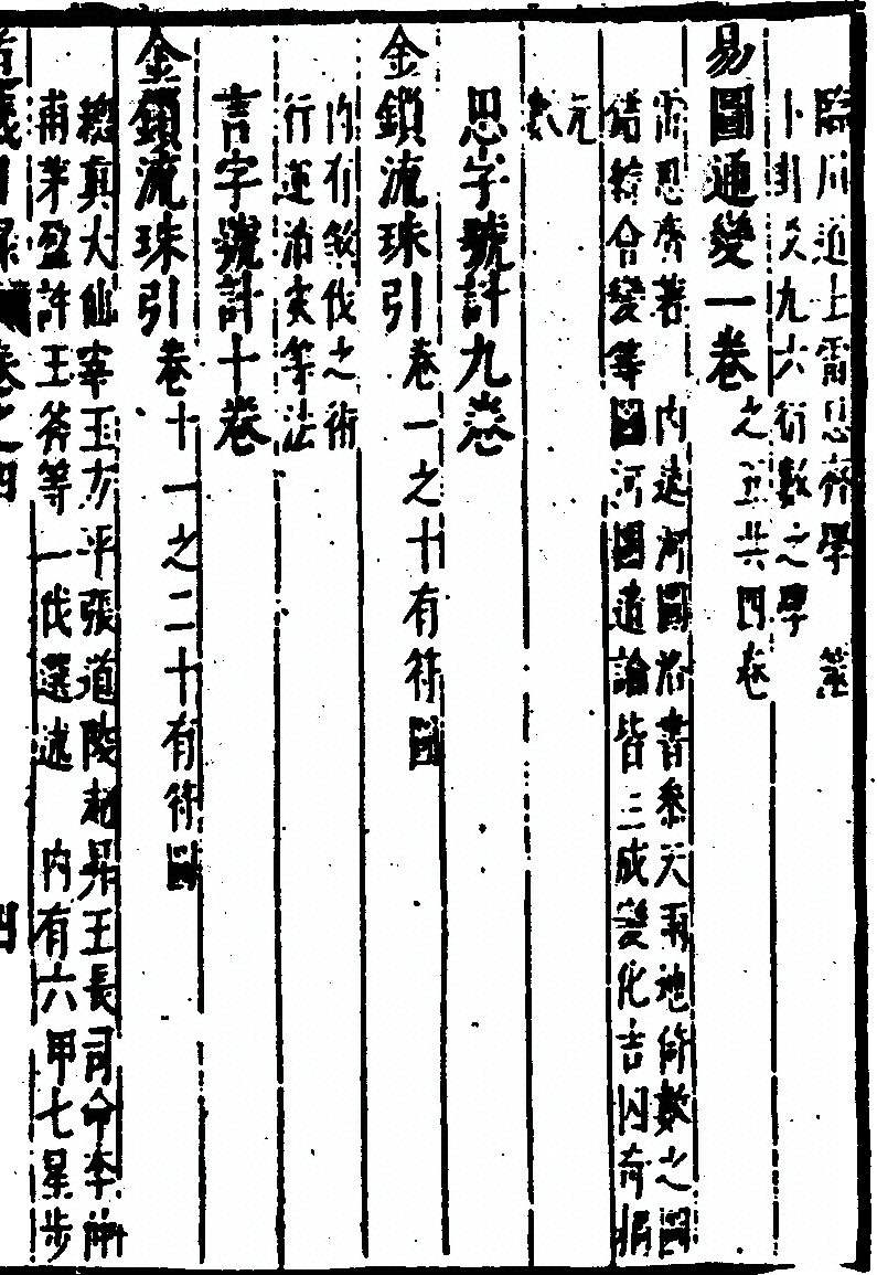 第 313 页