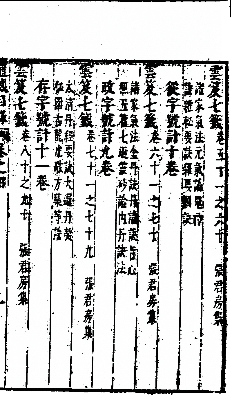 p. 323