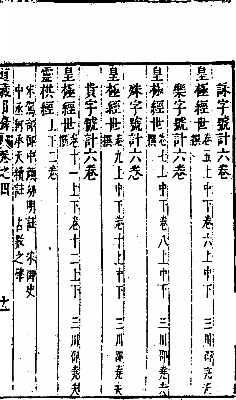 第 327 页