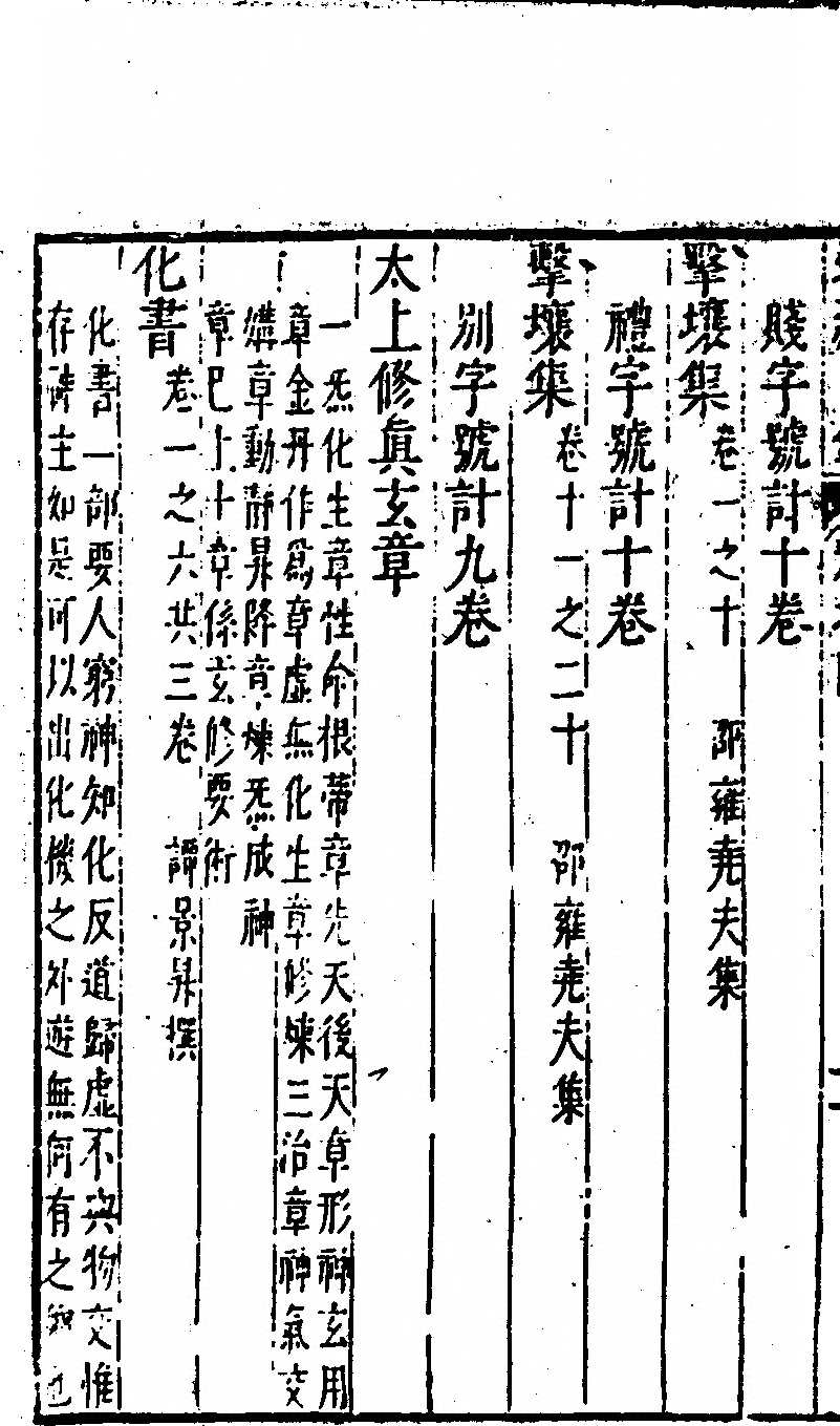 第 328 页