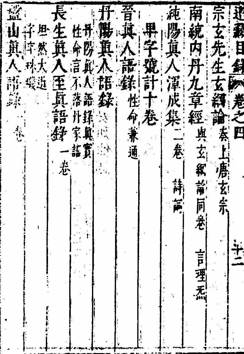 p. 330