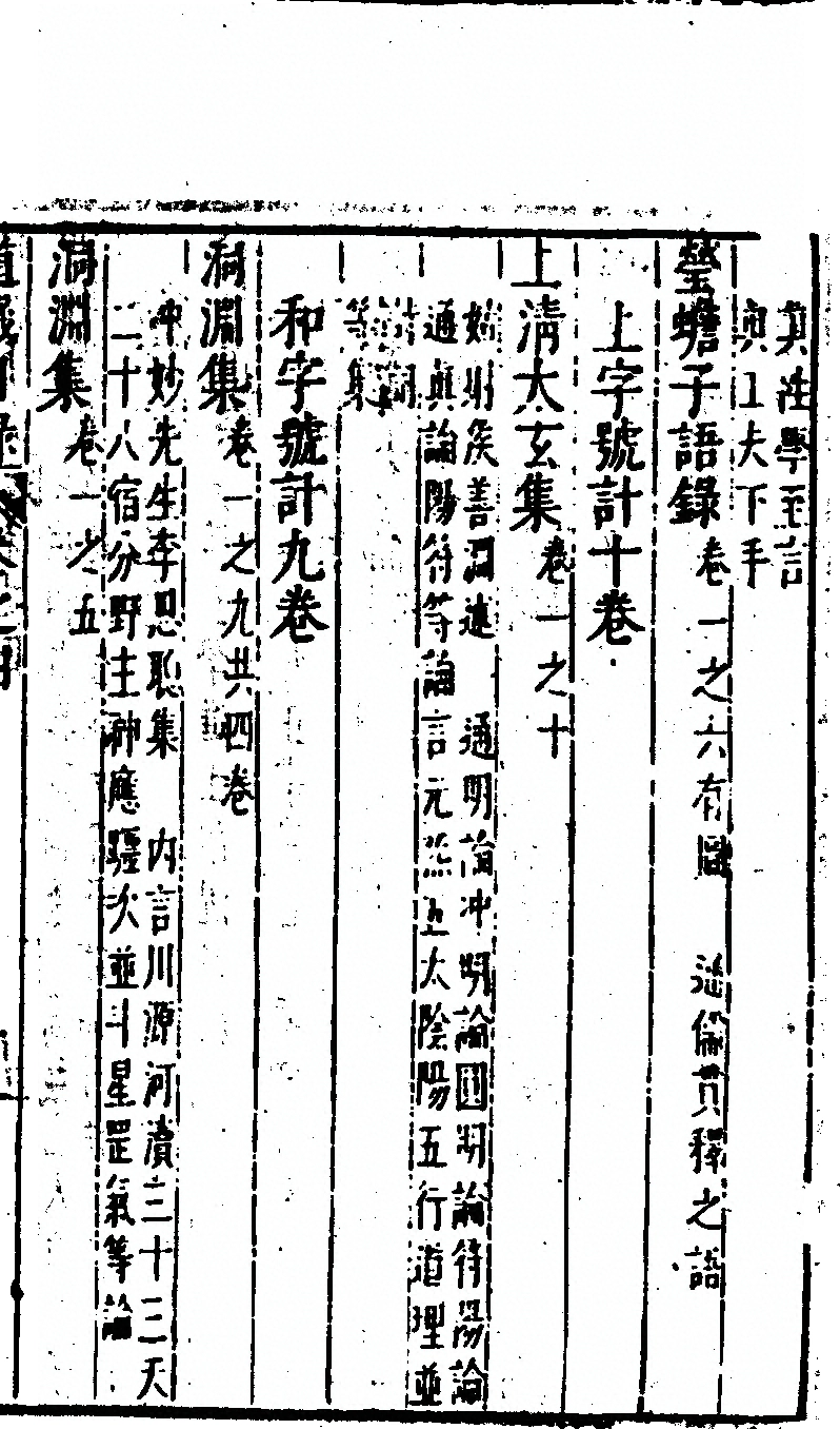 p. 331