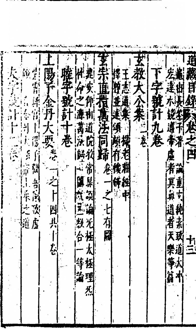 第 332 页