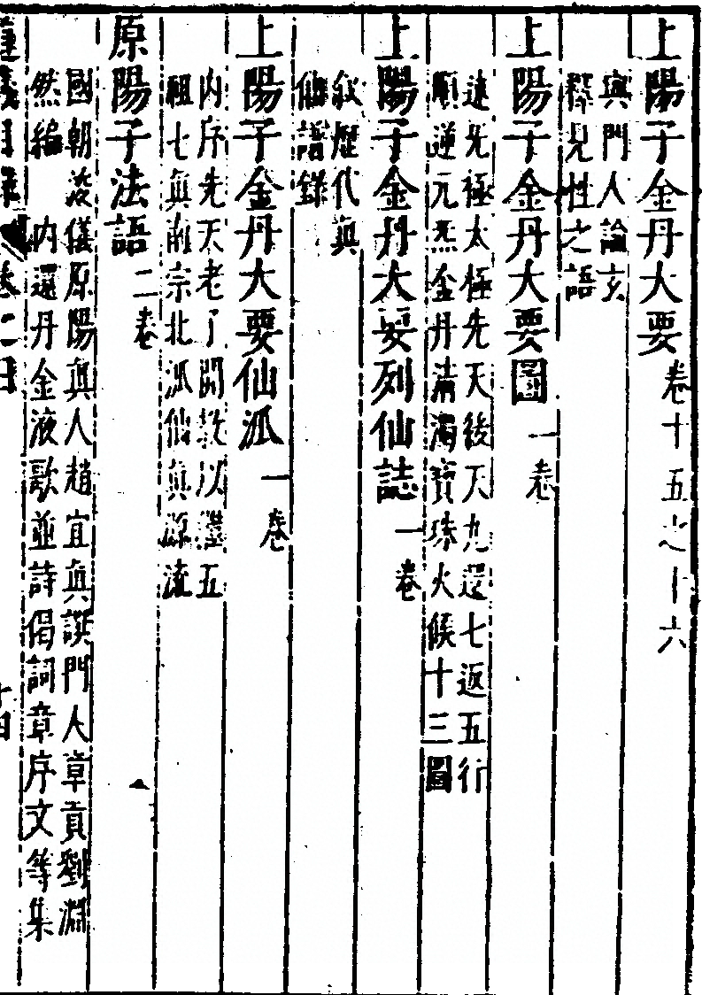 p. 333