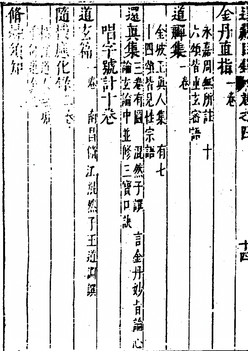 p. 334