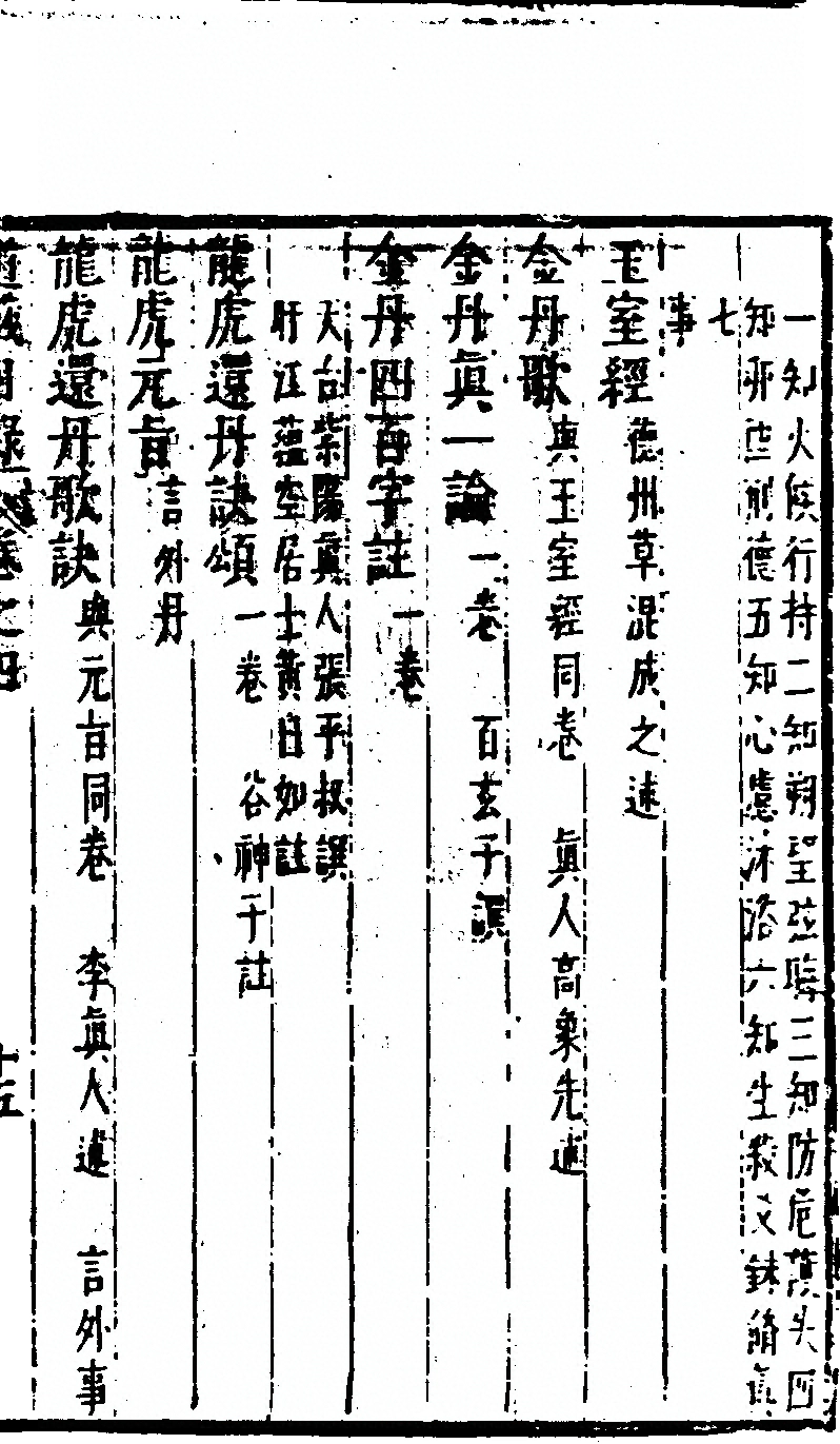 第 335 页