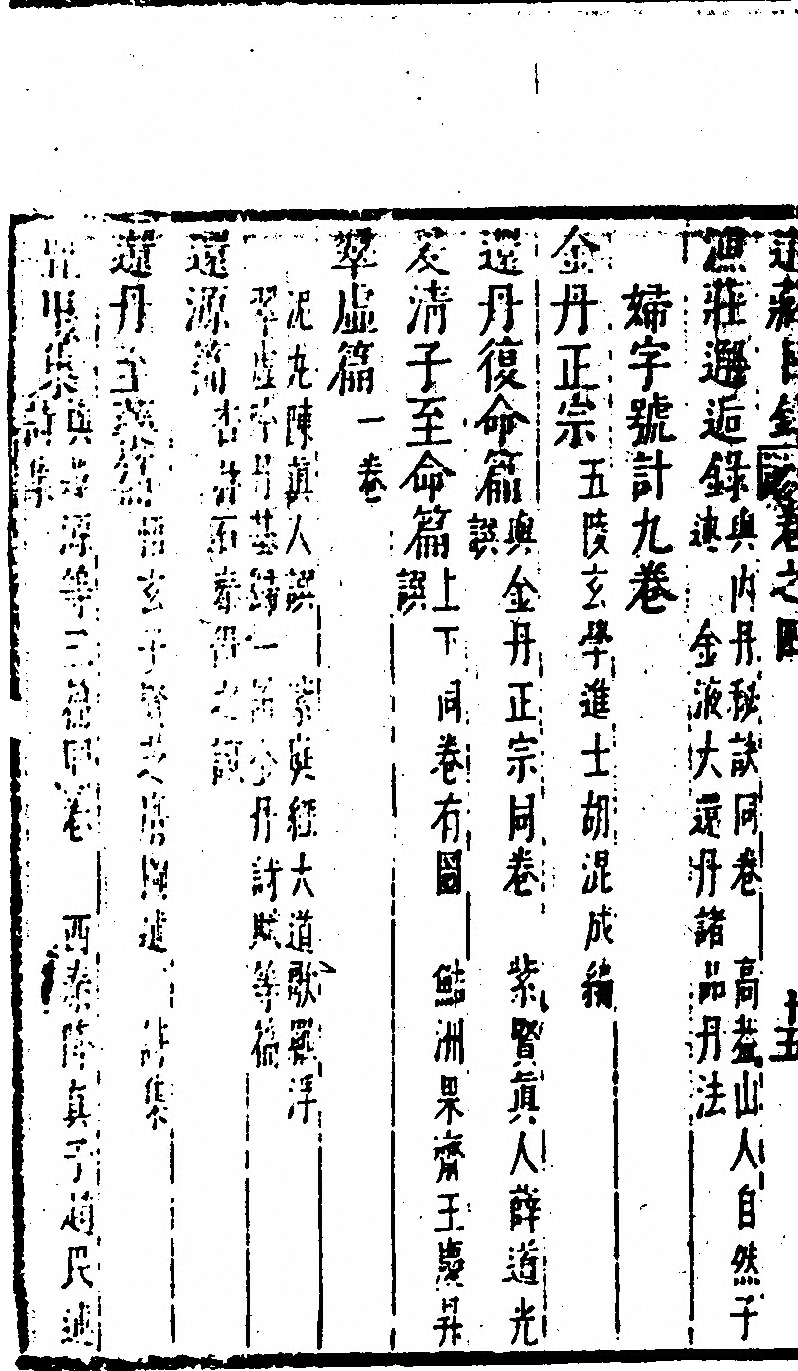 第 336 页