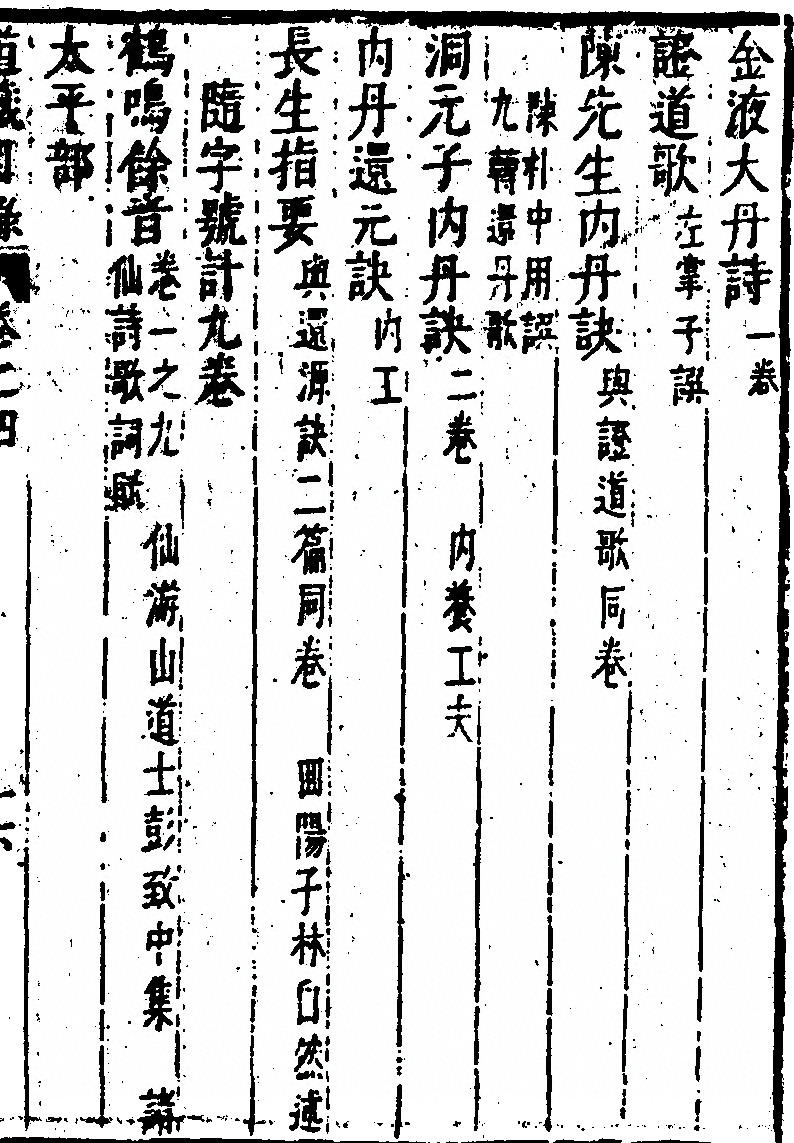 p. 337