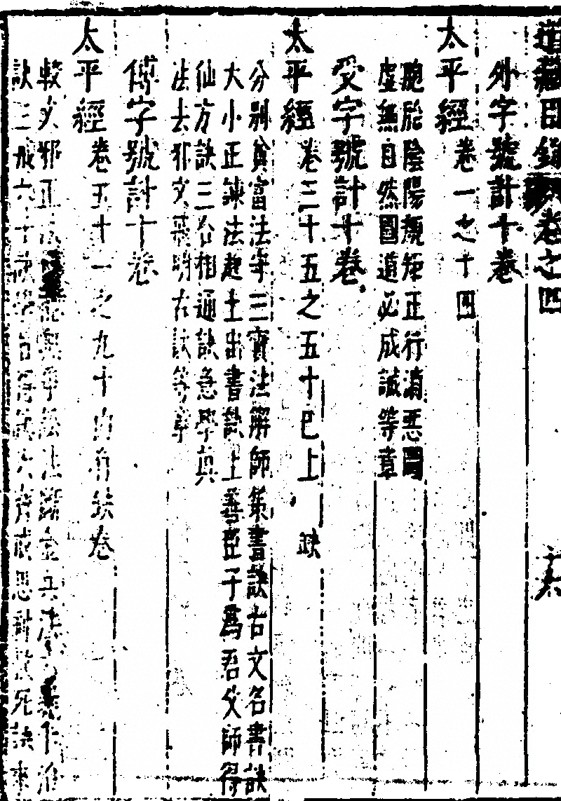 第 338 页