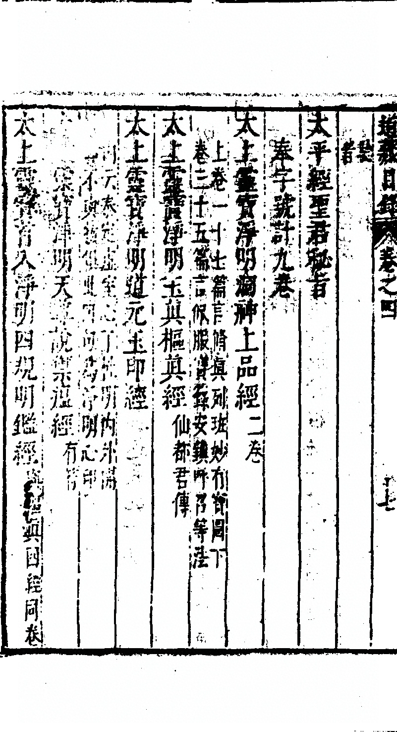 第 340 页