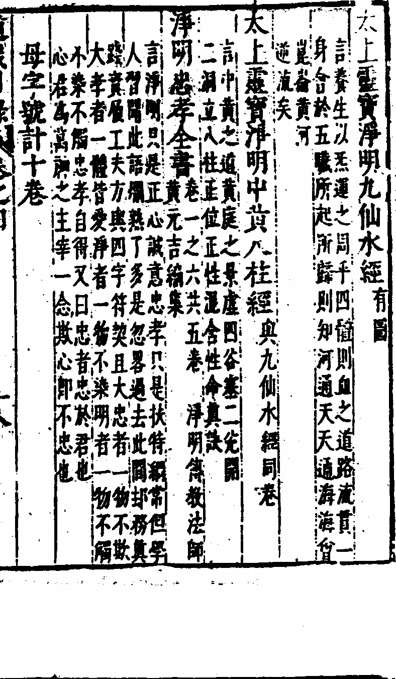 p. 341