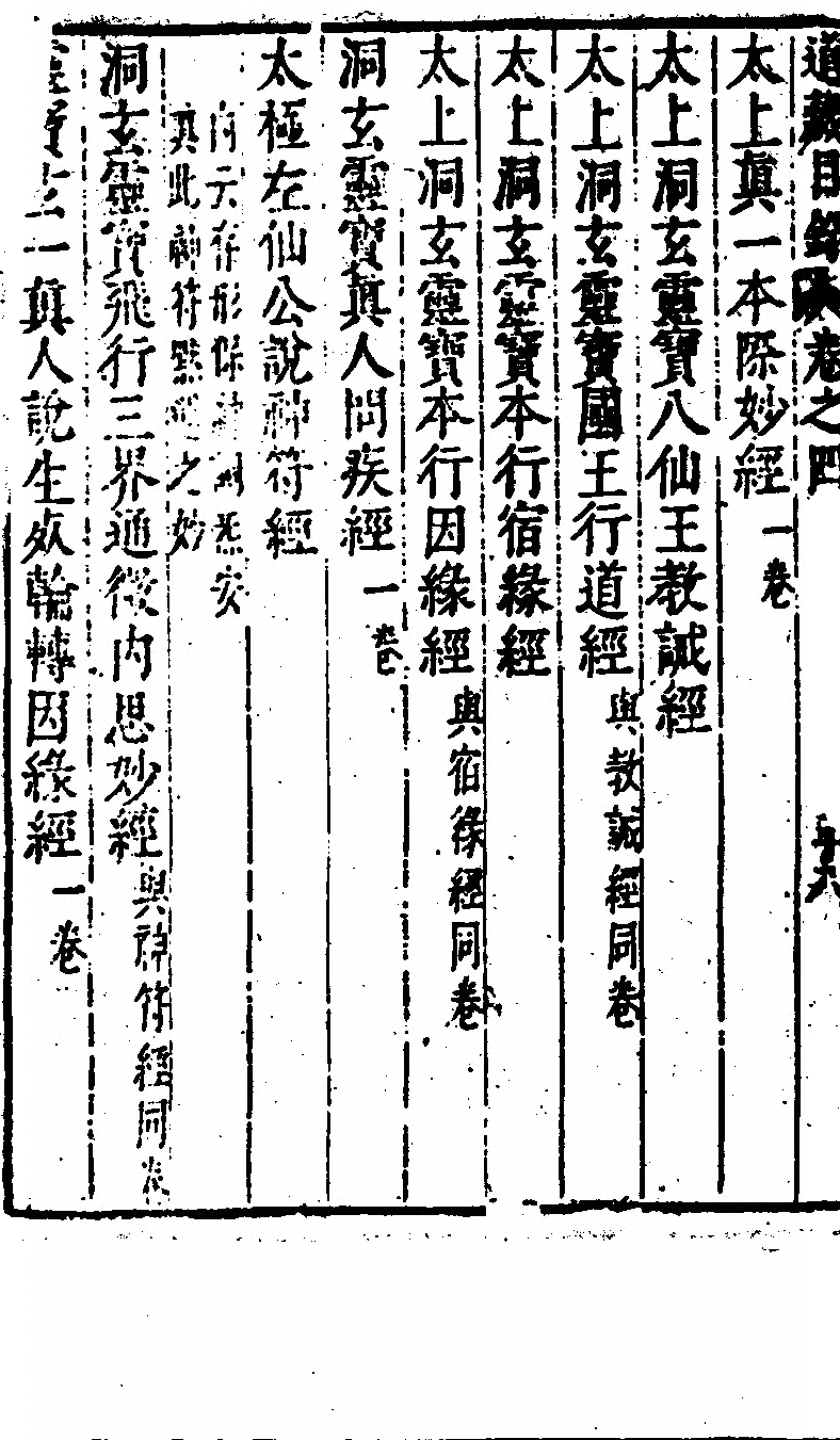 第 342 页